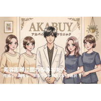 【報告】美容整形・美容医療アカウントはなぜフォロワーが重要なのか？インスタ（Instagram）運用におけるフォロワー購入の実態と代替手段