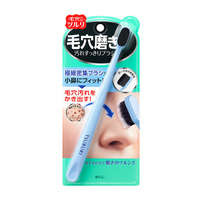 まるで歯ブラシ！？ 毛穴の黒ずみ・角栓をかき出す新感覚の毛穴磨きブラシを今年も発売！