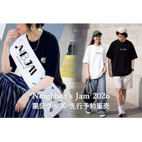 Neighbor’s Jam 公式グッズ事前予約スタート！事前に手に入れて“着て参加”　期間限定でTシャツ＆タオルを予約販売