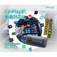 【ゴールデンウィーク特集】長距離ドライブをもっと楽しく快適に！車内エンタメを進化させる「Ottocast Play2Video Ultra」期間限定セール開催中