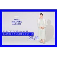 ニューヨーカー ウィメンズ「プラスサイズモデル吉野なおさんが着る　毎日を軽やかに 洗練ワンピースstyle」を紹介する特集コンテンツを公開。