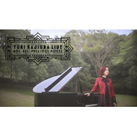 梶浦由記、恒例のライブツアー『Yuki Kajiura LIVE vol.#22』 チケットプレイガイド先行受付中！