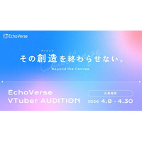 大丸松坂屋百貨店、VTuber事業の第2期オーディションを4月8日（水）よりスタート～複数の表現手法を横断して自己表現を行う次世代型クリエイターを募集～