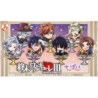 『まるくじ』にて、『終末のワルキューレIII』ちゃぽんっ！の新規描き起こしちびキャラグッズが当たるくじが販売開始！