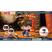 表情を変えて楽しめる！「名探偵コナン　ふわぷち　デフォルメフィギュア　江戸川コナン」が予約受付開始