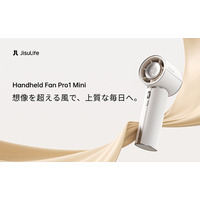 世界No.1ポータブルファンブランド*JisuLifeからプレミアムラインが販売開始