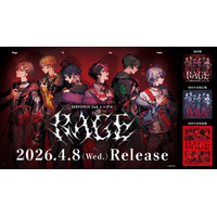 2.5次元タレントグループ「シクフォニ」、2ndシングル『RAGE』本日2026年4月8日（水）発売