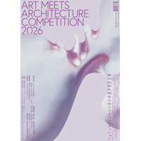 学生デザインが全国掲出ポスターに--AAC2026募集告知ポスター決定 アートディレクター田中せり氏のブラッシュアップを経て完成