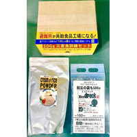 株式会社エコデパック、「SDGs災害食訓練セット」をBASEにて発売開始！～食料を“待つ避難所”から“作る避難所”へ～