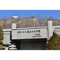 営口金牛山遺跡：人類進化の重要な空白を埋める26万年前の遺産