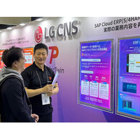 LG CNS、Japan IT Weekに参加 日本における金融DX事業を本格化