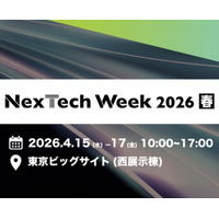 Helpfeel、「NexTech Week 2026 春」に出展