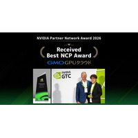 GMOインターネット、「NVIDIA Partner Network Award 2026」において「Best NCP Award」を受賞