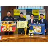 【お知らせ】宇都宮ブレックス 、宇都宮市「市長特別賞」受賞