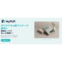 トライフ向けにパッケージ設計支援AIエージェントを開発