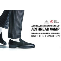 革新的ニット素材の全天候型シューズ「ACTHREAD（アクスレッド）」最新作 『ニットローファー ACTHREAD VAMP』が、クラウドファンディングCAMPFIREに登場！