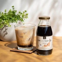 牛乳で割るだけ、ほっと一息。久世福商店「黒糖ミルク珈琲の素」新発売