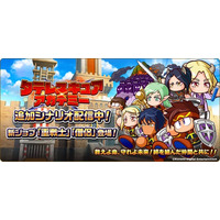 『パワプロアドベンチャーズ』新シナリオ「タテレスキュアアカデミー」配信中！