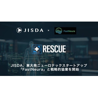 JISDAとFastNeura、認知支援・生体センシング領域における戦略的協業を開始