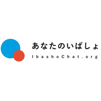 ２つのNPOが連携し「24時間相談支援」と「生活支援」を結ぶ新たな導線を構築　困窮子育て世帯の支援を強化する専用スキーム開始