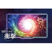 ORION初MiniLED×量子ドット採用の100インチチューナーレステレビを発売