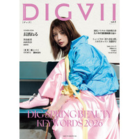 長濱ねる、主婦と生活社 発行の新女性誌 『DIGVII（ディグ）』創刊4号表紙に！ 4月27日発売