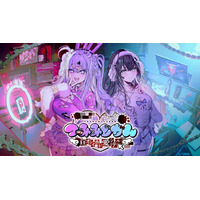 灯白社、初のSteam向けオリジナルゲーム『つみみじかん 狂オシイホド愛シテル』を発表。主題歌にきくお氏を迎えた、配信介入×調査推理ホラーADV キービジュアル＆MV公開