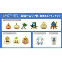 四国最大級！のアニメイベントに「ニジゲンノモリ」が登場！ 『ニジゲンノモリPOP UPストアin高知アニクリ祭2026」 4月11日（土）、12日（日）にて開催