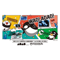 あの“社畜ペンギン”と水族館が初コラボ！GWの札幌に初めて上陸　特別企画展「出張ペンギン！札幌のまちと、水族館を満喫中」を開催！