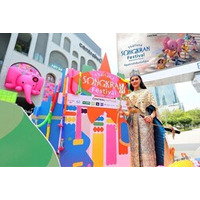 タイ、Central Pattanaを年間を通じて世界的なフェスティバルのデスティネーションとして位置づけるべく、「世界最大のソンクラーン（Songkran Festival）」を発表