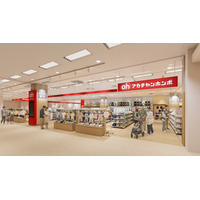 地域の皆さまに愛されるお店に！「アカチャンホンポ 西原シティ店」2026年4月24日（金）オープン！