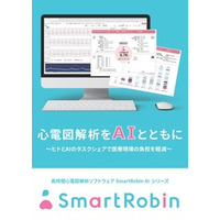 令和8年度「知財功労賞」に、INPIT支援先スタートアップ企業が選出されました。