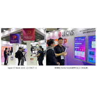 LG CNS、Japan IT Weekに参加 日本における金融DX事業を本格化