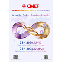 第93回中国国際医療機器博覧会が上海で開幕、世界最大の医療機器産業展示会でAIやロボット、国際協力に注目