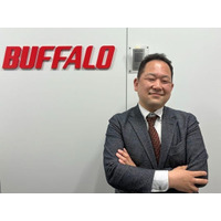 バッファローが示す国産セキュリティの最前線--「簡単・安心・安全」を体現するネットワーク機器メーカー