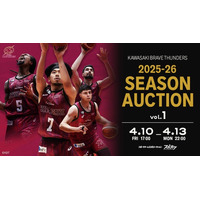 スポオクにて、川崎ブレイブサンダースが 2025-26シーズンオークション第1弾を開催