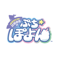 NHN PlayArt × レベルファイブ共同開発 新プロジェクト『幻想世界のぷちぽよん』が始動！