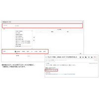 ノーコードツール「@pocket（アットポケット）」2026年4月機能強化をリリース