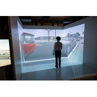 トヨタ・モビリティ基金/タテシナ会議「新しい児童への啓発」分科会、児童の交通安全に向けたプロジェクションマッピングによるVR危険疑似体験イベントを開催