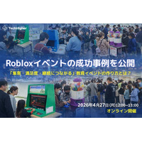 Robloxイベントの成功事例を公開「集客・満足度・継続につながる」教育イベントの作り方とは？