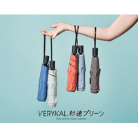 折りたたみ傘の高機能化が加速する中、“たたむストレス”だけが取り残されていた──。アンベルが「VERYKAL HEATBLOCK 秒速プリーツ(TM)」で到達した4つ目の答え。