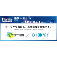 Web講演会データと生成AIによる医師向け視聴・情報取得体験の進化