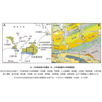 千葉県中央部、房総丘陵の新たな地質図を刊行