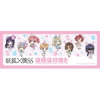 「妖狐×僕SS」より新商品が発売！