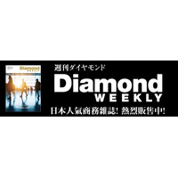 日販アイ・ピー・エスの子会社・日盛図書、台湾最大級オンライン書店「博客来」への流通を担う日本の出版社向け電子取次サービスを提供開始