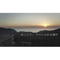 【動画公開】男性育休100％取得をサービス業でも継続。妻に「一生感謝」された福利厚生とは。パパ社員が産後ケアホテル（マームガーデン）を無料利用して気づいたこと