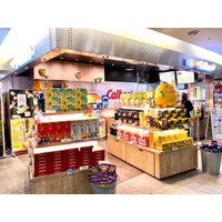 「カルビープラス新千歳空港店」にてできたて商品の新作が登場！『揚げたてポテトチップス ほたて醤油味』