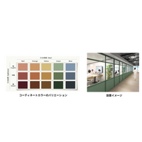 コマニー、空間と調和する新設定色「コーディネートカラー」15色を4月16日に発売 ～｢目立たせる色｣から｢溶け込む色｣へ、パーティションカラーの発想を転換～