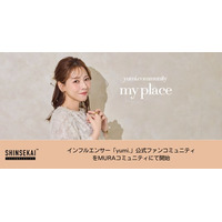 シンセカイテクノロジーズ、インフルエンサー「yumi.」公式ファンコミュニティをMURAコミュニティにて開始