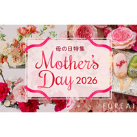今年の母の日は、より特別に。冠婚葬祭のプロが提案する“想いをかたちにする”「花と食」のギフト特集を公開